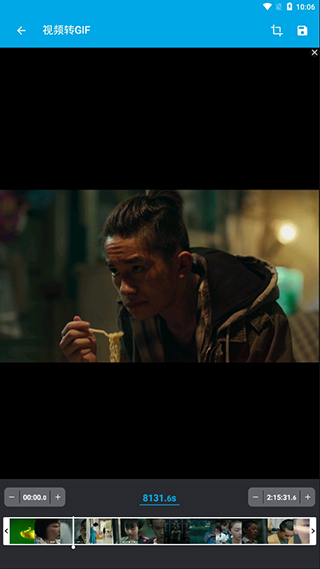 高清GIF制作助手免费