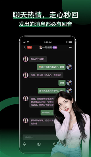 小回音APP