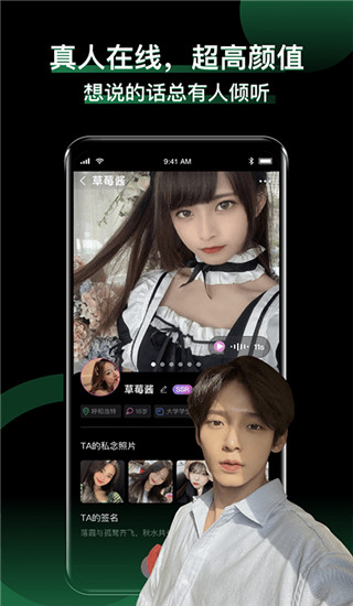 小回音APP
