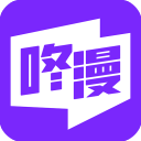 原版漫画咚漫app 安卓版v2.9.4