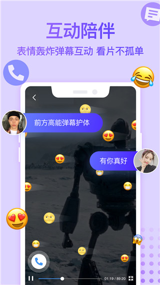 Bind APP