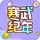 寒武纪年小说 v5.7.3安卓版