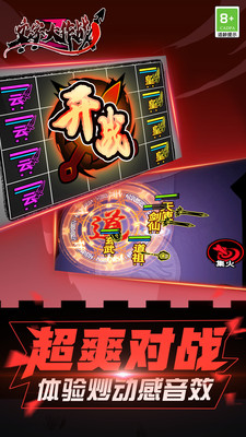 文字大作战内置修改器