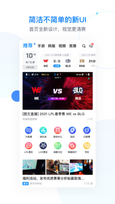 Score电竞APP(图2)