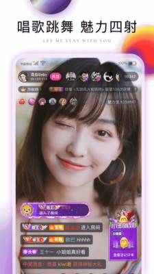 棉花糖直播APP