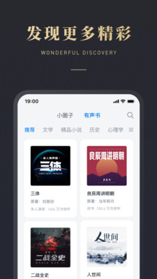 KinDle微信读书