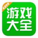 4399游戏盒安卓版V7.4.0.19
