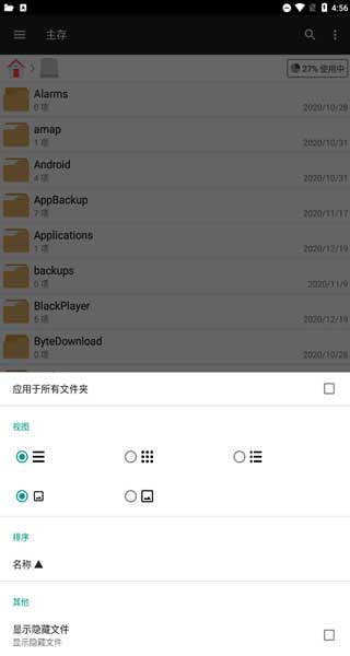 File Manager Pro+