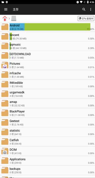 File Manager Pro+