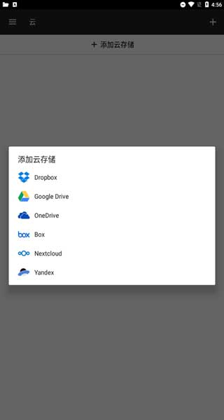 File Manager Pro+