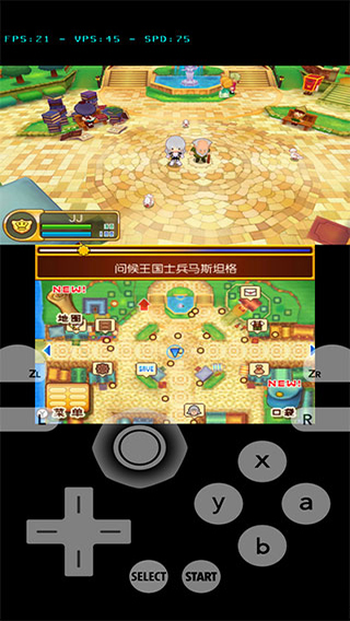 3DS模拟器APP