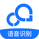 录音转文字助手APP 安卓免费版V7.5.0