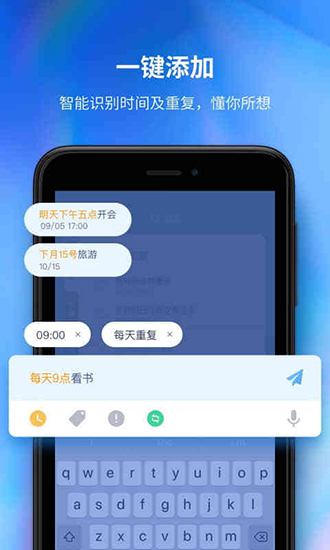 时光序APP