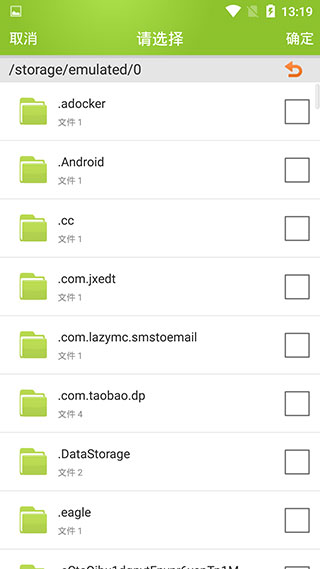 M3u8合并APP