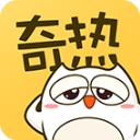 奇热漫画APP