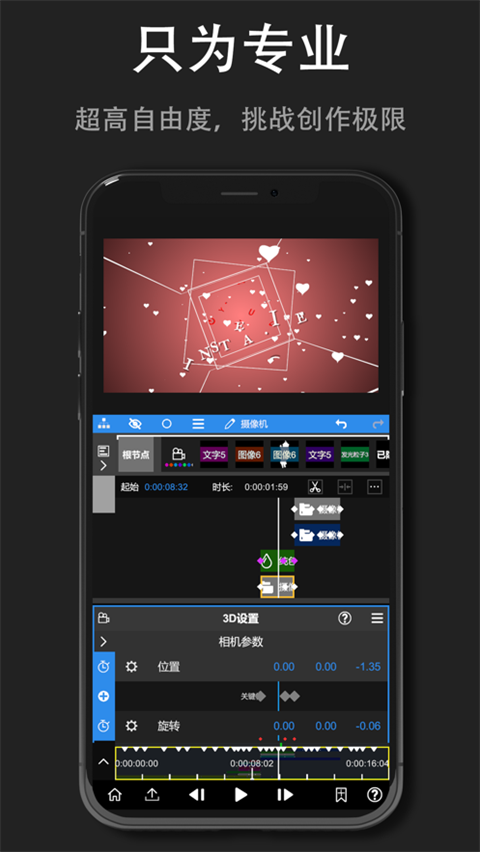 NodeVideo APP