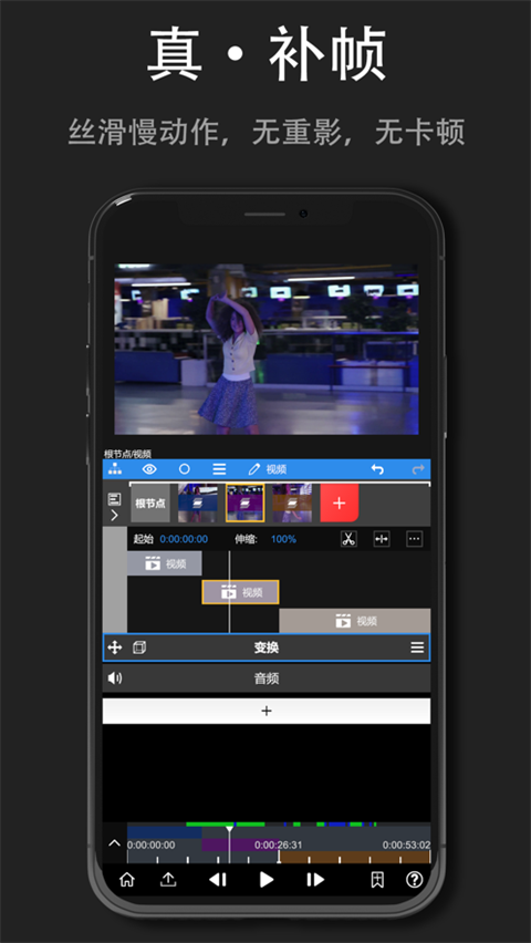 NodeVideo APP