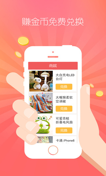 她社区APP(虚拟换装)