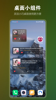 DJ音乐盒手机版