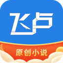 飞卢小说网手机版 v6.5.1官方版