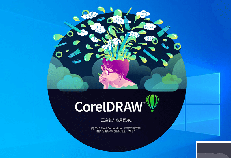 CDR2025注册机下载-CorelDRAW2025注册机(附序列号和激活码)下载