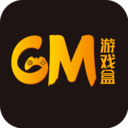 GM游戏盒手游福利平台 安卓版v1.1.0.5