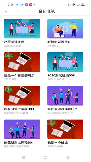 智慧职教icve2023