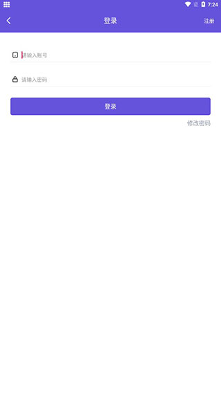 鸟人云手机助手APP