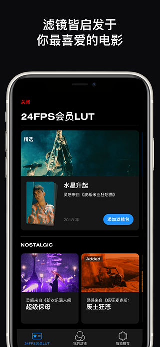 24FPS ios版下载