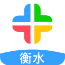 衡水人社APP养老认证 v1.1.5官方版