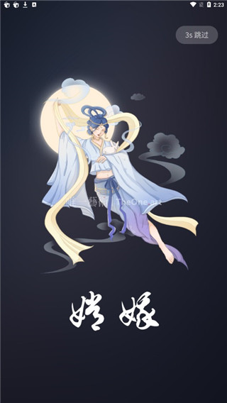 唯一艺术平台APP