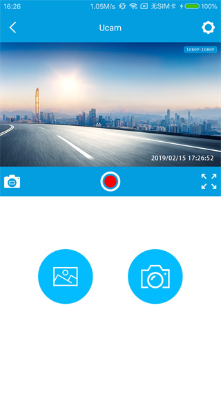 Ucam APP