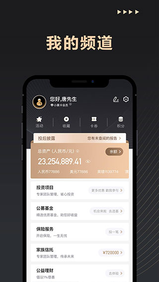 瑞承APP
