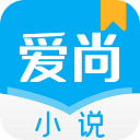 爱尚小说手机版 v1.1.14官方版