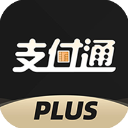 支付通Plus商家版 v1.2.0官方版