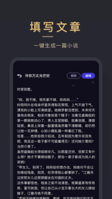 小小追书官方版