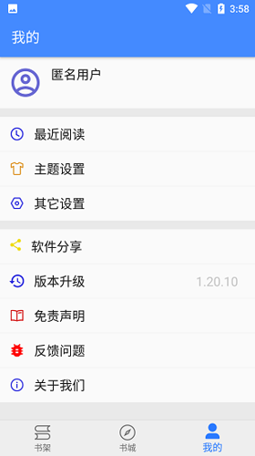 文渊阁APP