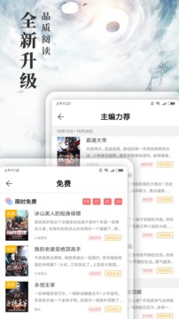 九库阅读(九库文学)