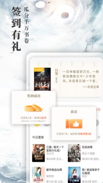 九库阅读(九库文学)