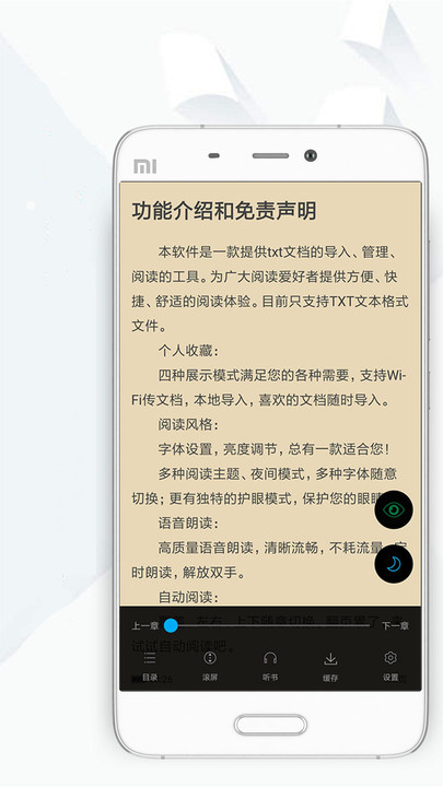 顶点阅读免费小说手机版