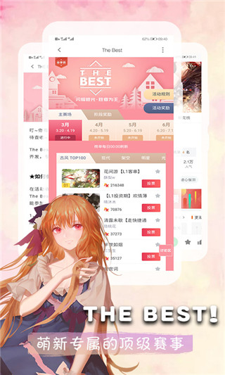 橙光文字游戏制作工具