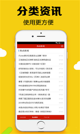 心悦俱乐部APP