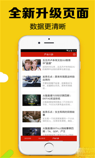 心悦俱乐部APP