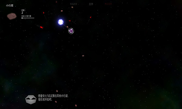 太阳系行星2手机版