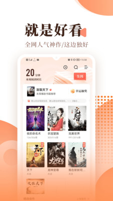 宜搜小说2023