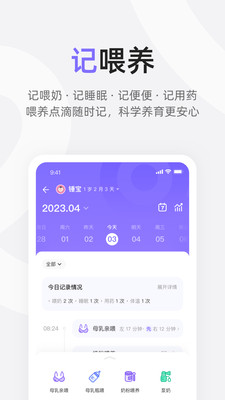 丁香妈妈早教育儿