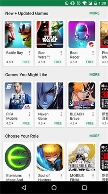 GooglePlay商店(Play商店)