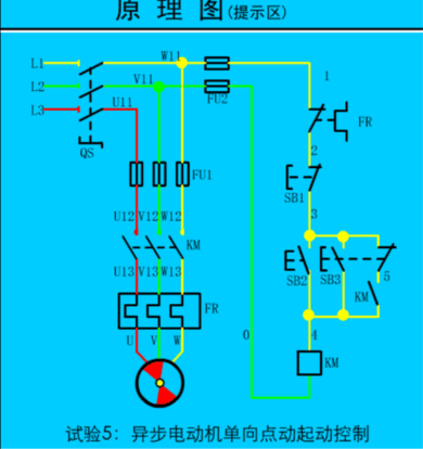 科莱尔电工仿真教学软件电脑版 v1免费版