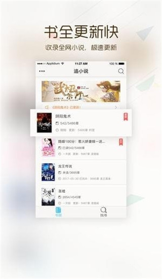 卡夜阁APP