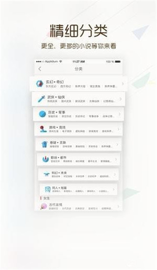 卡夜阁APP